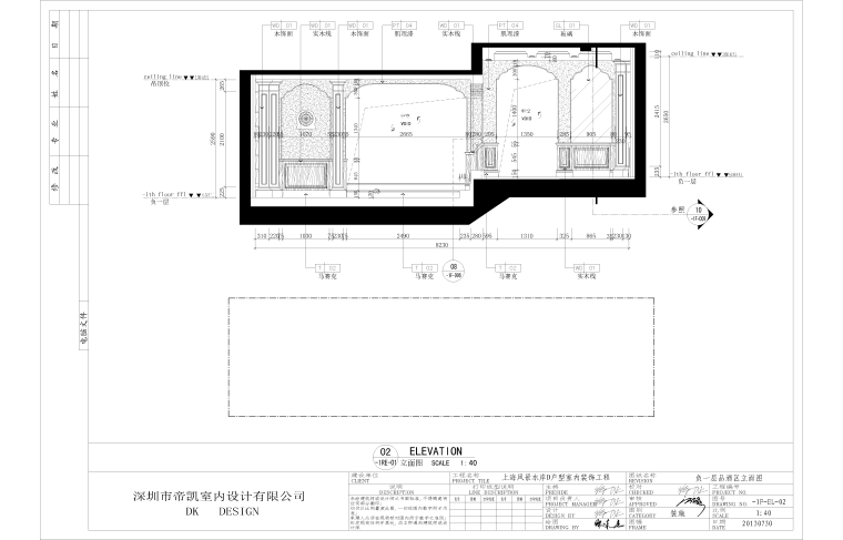 餐桌装修施工图资料下载-欧式-上海风景水岸样板房设计施工图（附效果图、模型）
