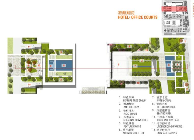 [浙江]某东部国际商务中心景观设计文本PDF（121页）-旅馆庭院