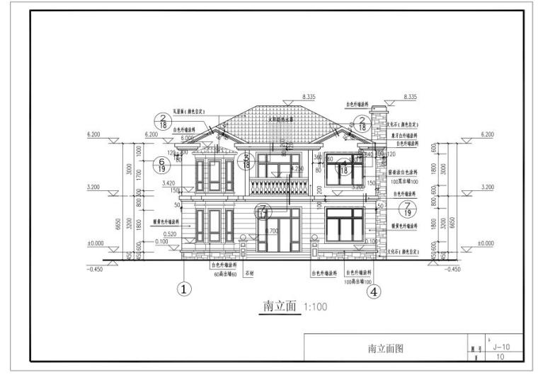 二层别墅建筑设计施工图-南立面图