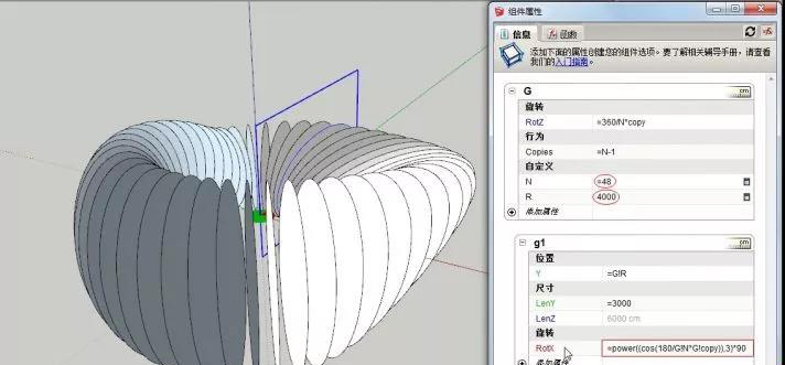 SketchUp里居然还有这样高大上的工具？-微信图片_20180813120244.jpg