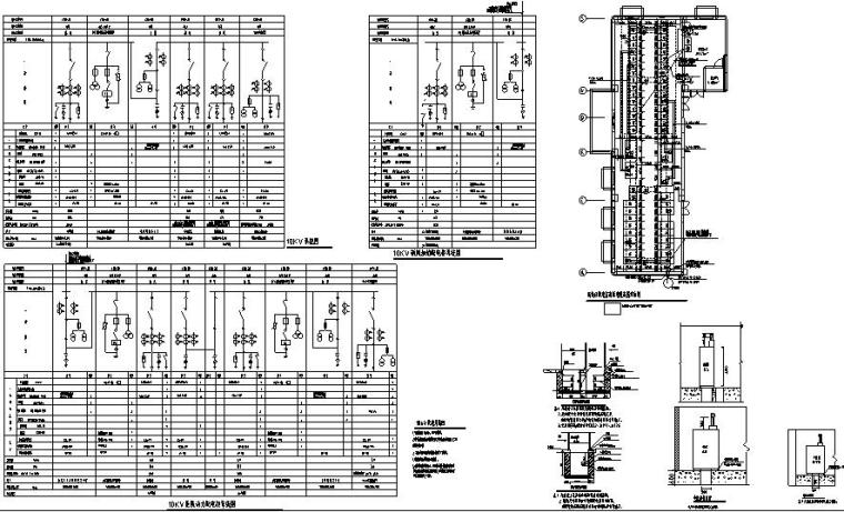 门诊和儿科综合病房楼-高压系统图、配电室布置图