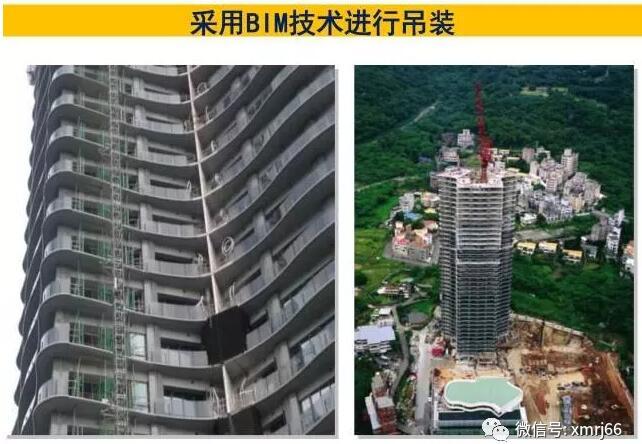 BIM技术在幕墙及装配式钢结构建筑中应用_25