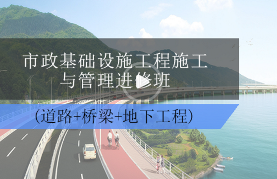 12月1日起，取消基建工地临时接电费_4