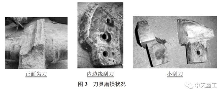 填海区复杂环境下地铁盾构施工技术_3