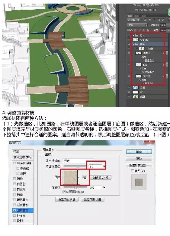 [PS教程]来不及画图怎么破？手把手教会你留白！-162259ngj0dvdgtepurcb2.jpg