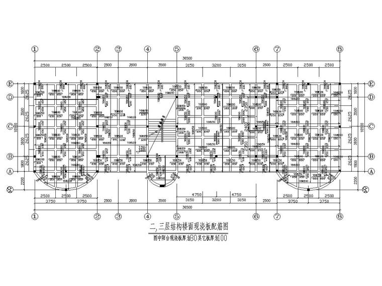 云海花园(灌云)幼儿园教学楼结构施工图-3.jpg