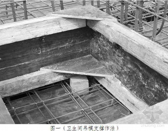 支设木模的满堂架搭设方案资料下载-重庆某厂房模板及脚手架施工技术交底（满堂架）