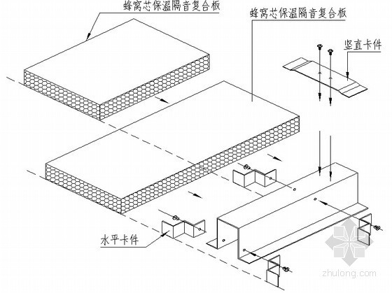 [云南]机场航站楼工程金属屋面系统施工方案（60余页 附图）-蜂窝芯保温隔音板安装示意图 