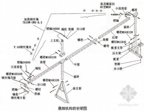 工地临时仓库施工方案资料下载-银行办公楼工程石材幕墙施工方案