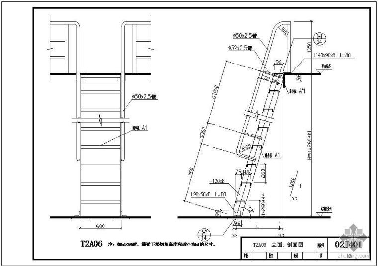 楼梯剖面节点资料下载-02J401某T2A06立面、剖面节点构造详图