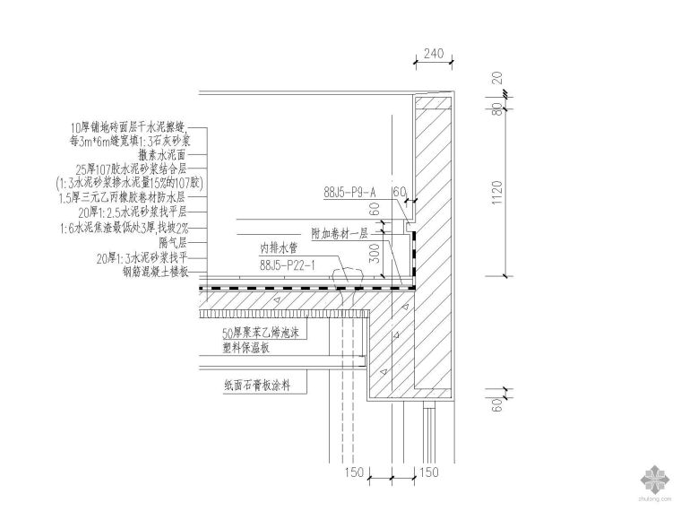 瓦屋顶挑檐口节点构造资料下载-屋面、檐口、墙身构造集