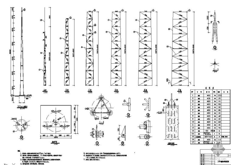 12米路灯安装大样图资料下载-30米钢筋独立避雷针安装大样图