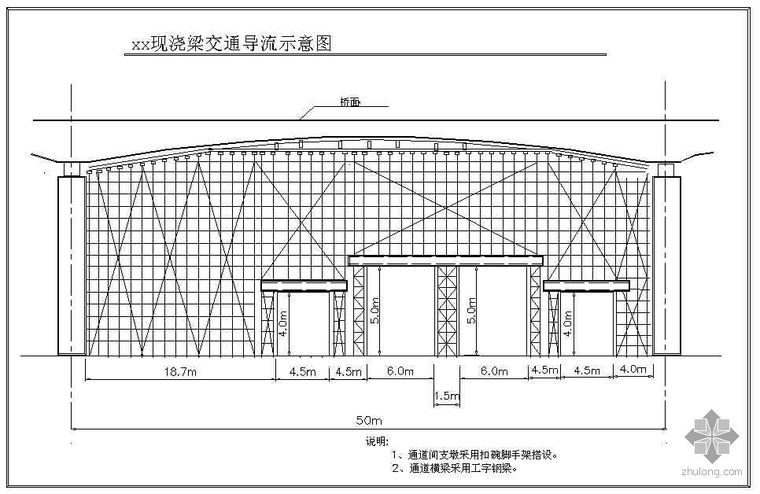 建筑全图图纸资料下载-桥梁方案全图