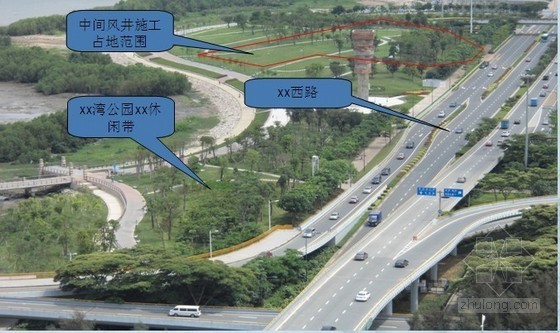 区间隧道工程资料下载-[PPT]深圳地铁区间隧道工程策划