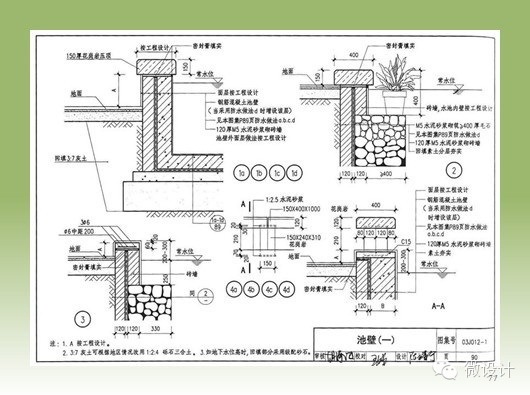 干货：景观施工图的绘制流程、注意事项以及相关规范详解_75