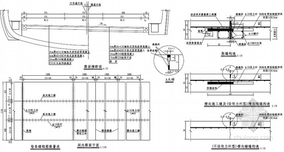 [浙江]知名大院设计双向六车道一级公路工程施工图149页（含隧道）-隧道沥青路面构造图 