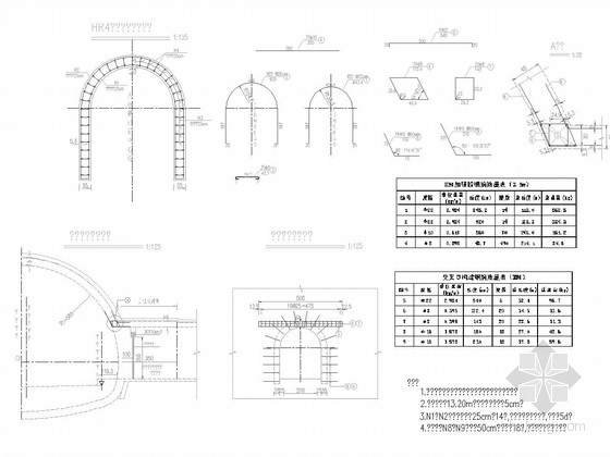 [广西]双向分离式隧道施工图99张（穿越山体）-隧道HR4人行横通道交叉口钢筋构造图