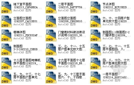 [河南]某小区十八层一梯三商住楼建筑施工图- 