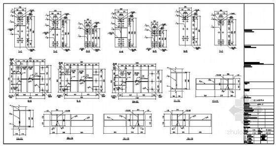 30吨大吨位钢结构厂房结构施工图-连接节点 