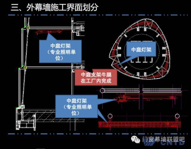 上海中心远大幕墙施工方案汇报，鲁班奖作品非常值得学习！_41