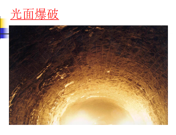 中铁隧道CAD资料下载-[中铁五局]隧道施工技术与安全管理（共62页）