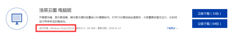 广联达软件实训目的资料下载-安装CAD软件的时候显示一堆看不懂的英文，怎么办？