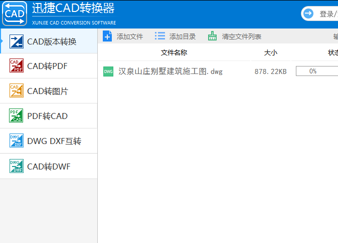 cad无法显示