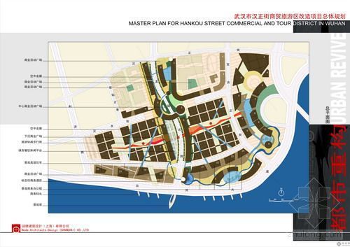 汉正街改造建筑设计方案文本-2