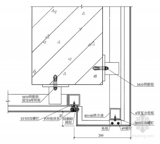 滴水线技术交底资料下载-铝板做滴水线节点详图