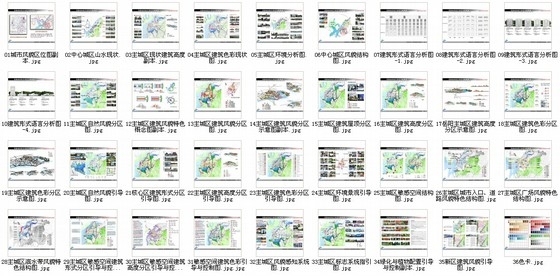 [湖南]滨湖城区风貌规划设计方案文本-缩略图 