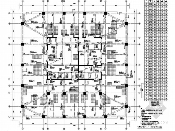 [东西双塔]56和44层框架核心筒结构商业办公楼结构图（400张图）-1#塔楼43层梁配筋图 