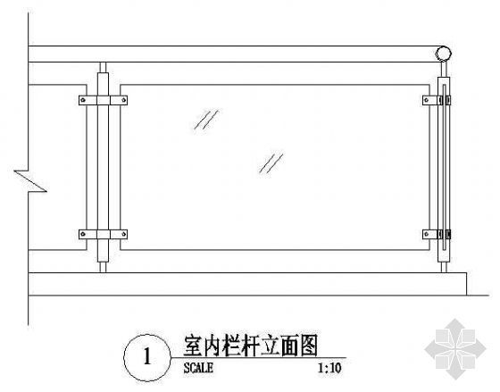 玻璃栏杆CAD图资料下载-玻璃栏杆详图