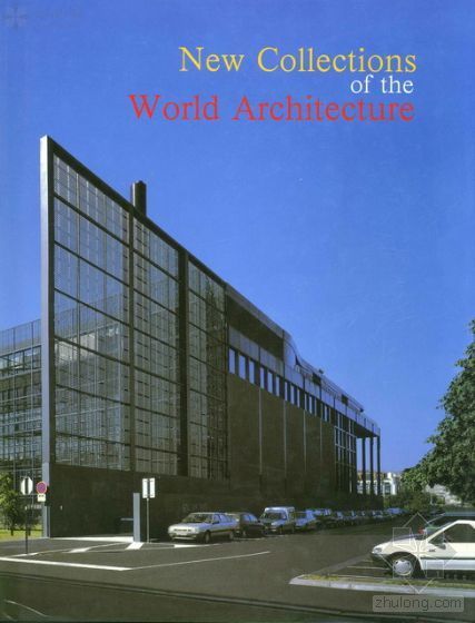 世界上最奇葩建筑资料下载-新世界建筑集锦