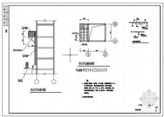 钢结构门工艺节点资料下载-某电梯安全门钢结构平台节点构造详图