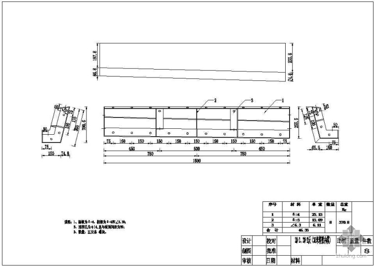 30米预制箱梁模板设计图_3