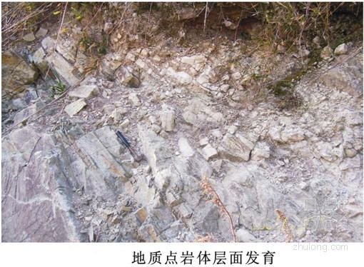 职业危害评价资料下载-[上海]矿石中转港扩建地质灾害危险性评估报告