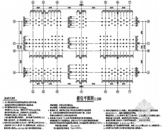 某桩基础构造详图