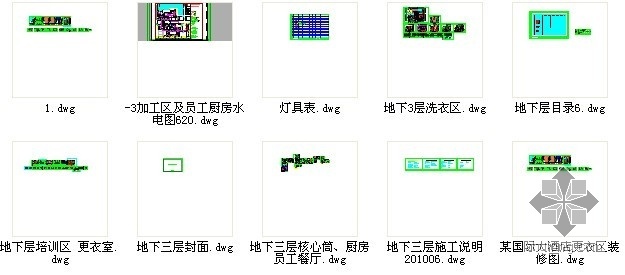 某国际大酒店局部室内装修图- 