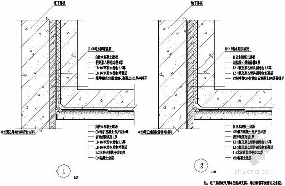 室外防渗构造图集资料下载-地下室外防内涂防水构造图