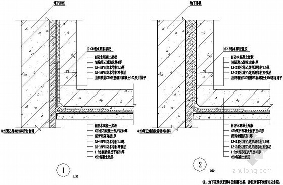 地下防水dwg资料下载-地下室外防内涂防水构造图