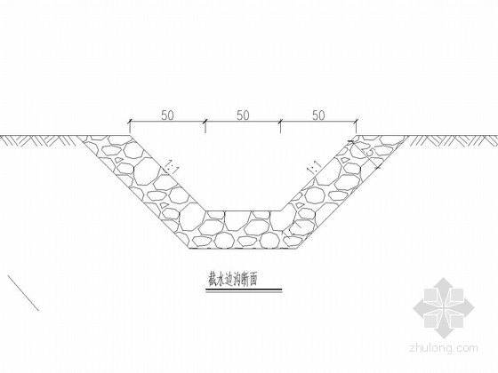 城市道路连接线改建工程施工图（二级公路）-截水边沟断面 