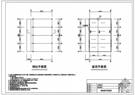 门头雨篷CAD图纸资料下载-武汉某钢结构雨篷图纸
