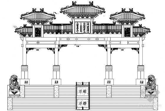 大门牌坊CAD施工图资料下载-某陵园牌坊式山门节点详图