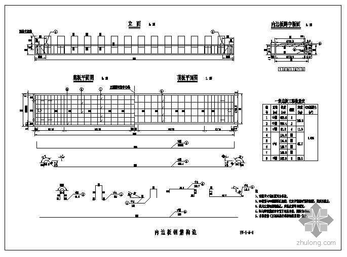 10米小桥设计资料下载-1-6m正交小桥设计图