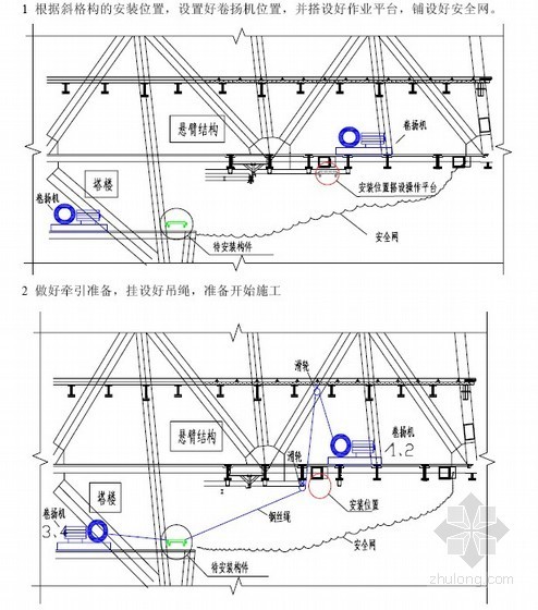 H型钢验收资料下载-[北京]电视台工程幕墙钢结构安装方案（菱型钢格构）