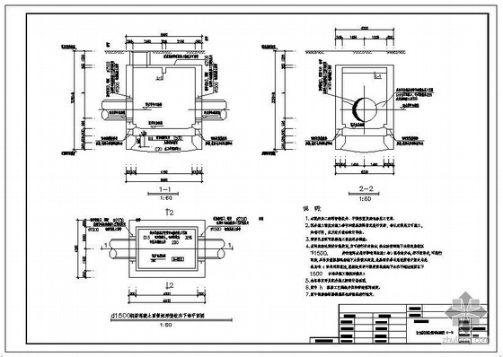 盾构机接收井设计图纸资料下载-某矩形接收井结构设计图