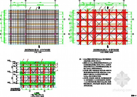 [四川]框架结构规划展示中心工程高大支模专项施工方案(114页 附详图)-剪刀撑布置图 