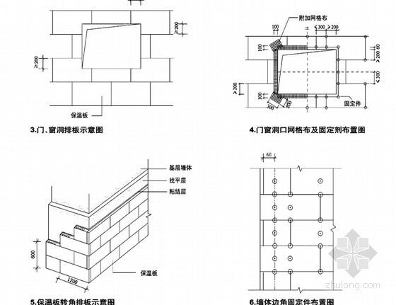 5层外墙脚手架施工方案资料下载-[北京]棚户区安置房工程专项施工方案(脚手架 吊篮 外墙保温)