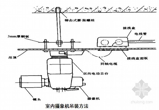 高等学院主楼弱电及智能工程施工方案109页