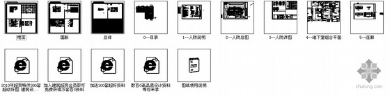 [温州]某电信二十三层综合办公楼建筑施工图（09年设计）- 